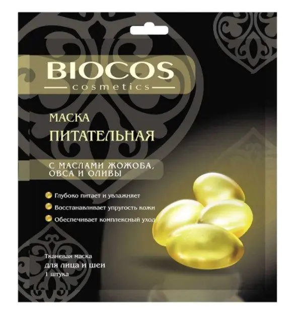 ТОП-2 в рейтинге тканевых масок BioCos