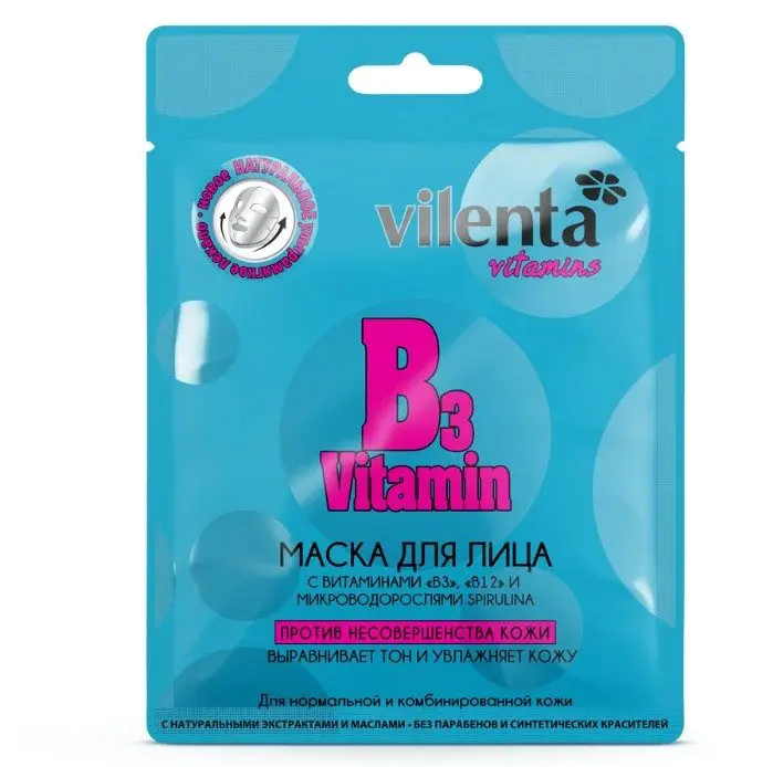 ТОП-9 в рейтинге тканевых масок Vilenta Vitamin B3