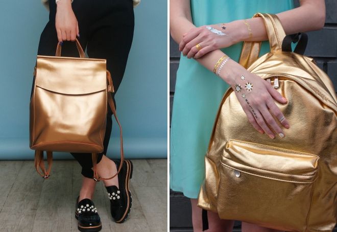 Рюкзак золотого цвета